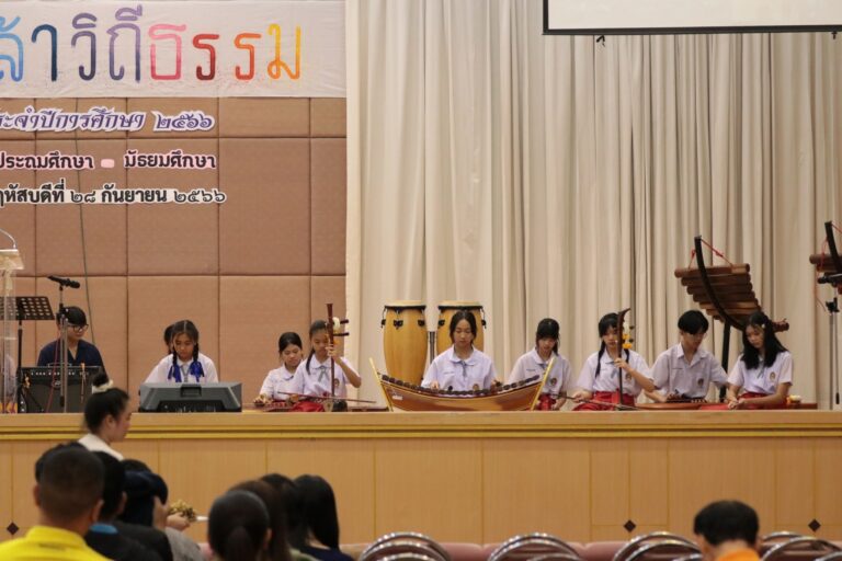 “ต้นกล้าวิถีธรรม” มัธยมศึกษาชั้นปีที่ 1-3 ภาคเรียนที่ 1/2566