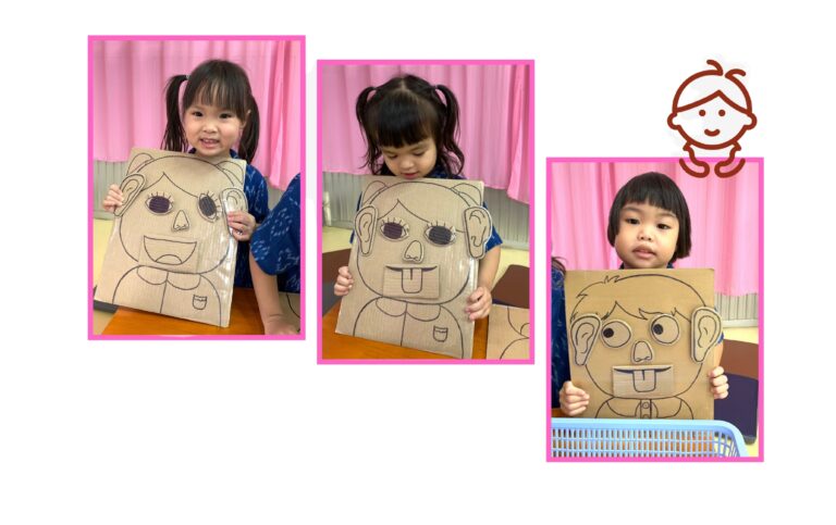 “ตัวเรา”