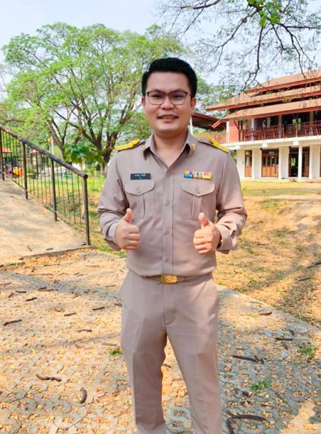 ครูอ้าย ครูอ้าย