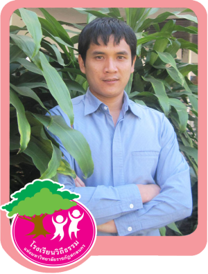 แซม_1 แซม_1
